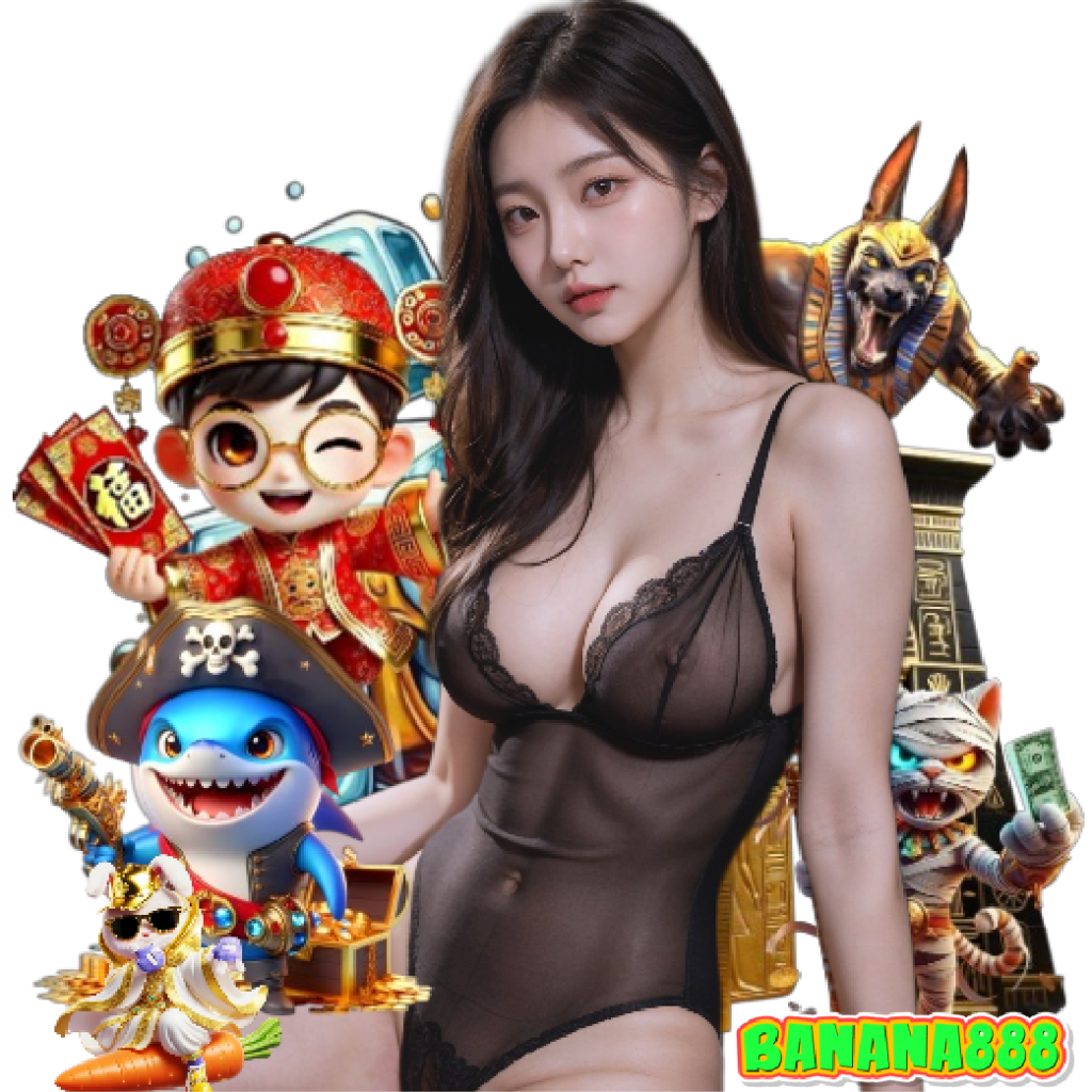 banana888 อันดับ 1