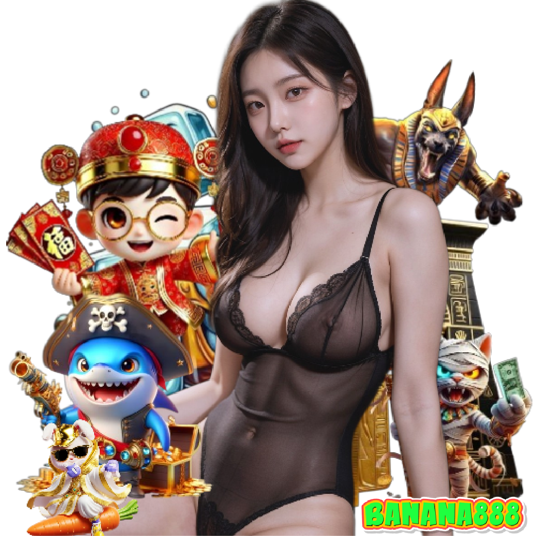 banana888 อันดับ 1